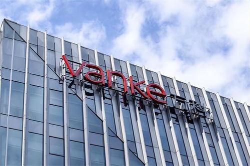 万科集团最新爆料,揭秘未来地产巨头战略布局